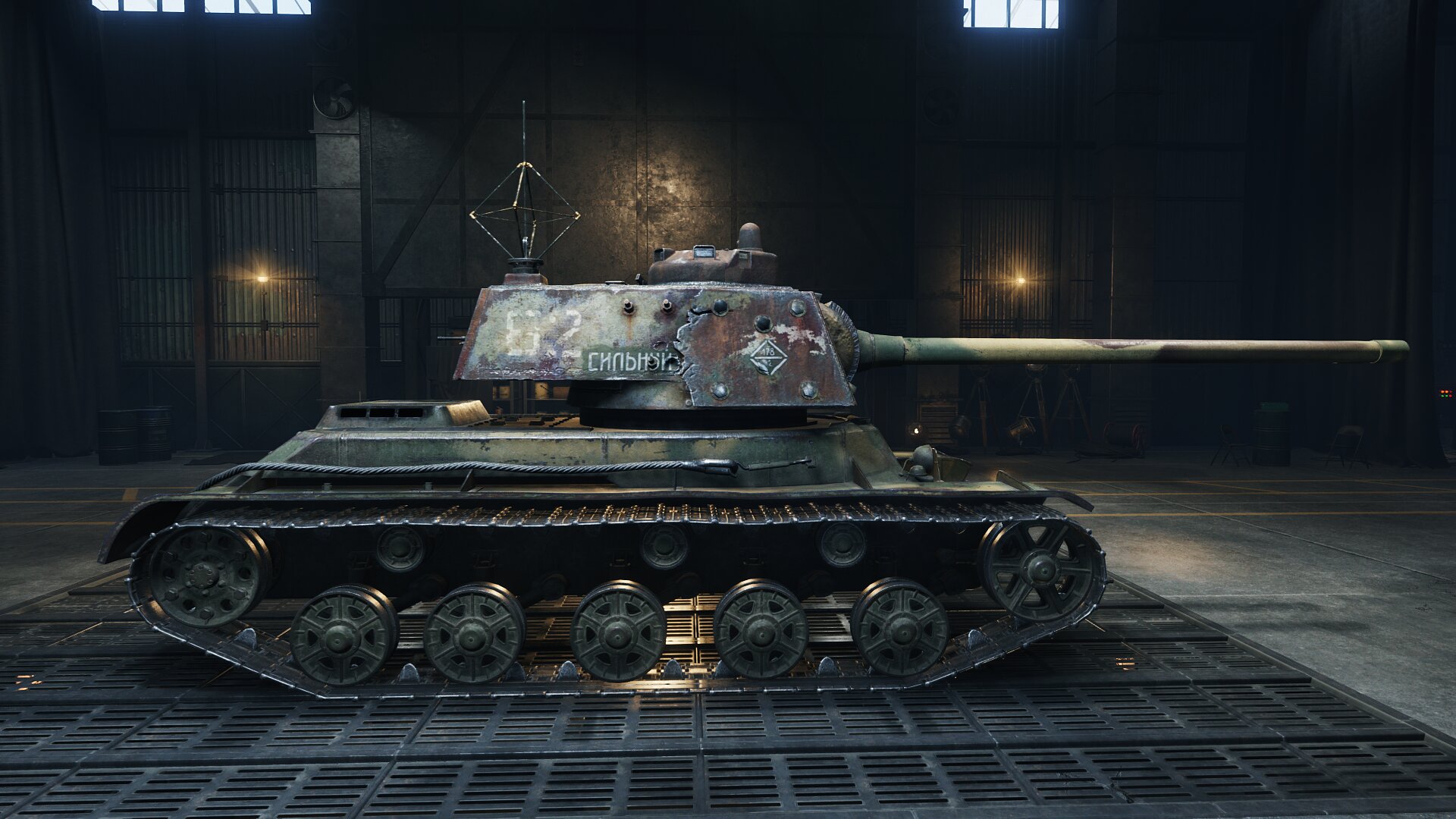 KV-13 swap